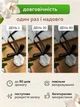Саше для белья в шкаф ароматическое 3 шт мини освежитель воздуха VMHouse аромасаше для гардероба 5×5 см аромат гардения белый (0155-0031) - изображение 4