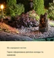 Декоративный фонтан на солнечной батарее Blumfeldt Mystic Tree 7,4Вт (10035728) - изображение 3