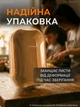 Пергамент для аэрогриля Rainberg, пергамент для выпечки 100шт, одноразовые прямоугольные формы для аэрогриля 22*14 см, антипригарная пергаментная бумага для мультипечи - изображение 9