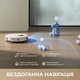 Робот-пылесос Dreame Bot D30 Ultra White (RTD31TE) - изображение 7