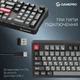 Клавіатура бездротова GamePro Asgard Drakkar механічна 96 клавіш Keychron Super Red RGB ENG/UKR Black (MK305BK) - зображення 6