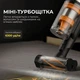 Акумуляторний пилосос Deerma Z50 Combo (VCES141) - зображення 8