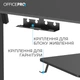 Комп`ютерний стіл OfficePro ODE1880B - зображення 2