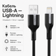 Кабель Choetech USB-A Lightning 1 м 2.4A для передачі даних Black (XAL-0003-BK-V2) - зображення 2