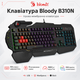 Клавиатура игровая Bloody B310N мембранная 104 клавиши USB RGB Black - изображение 2