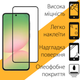 Защитное стекло для Samsung Galaxy A24 ударопрочное полноэкранное стекло для телефона самсунг галакси а24 закаленное глянцевое - изображение 4