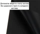 Накладка для газовой плиты подрезная для защиты варочной поверхности от антипригарной грязи набор 4шт 27×27 см черная 29717 - изображение 5