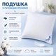 Пухова подушка Billerbeck Жасмін 60x60 см білий - зображення 3