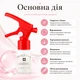 Ботокс для волосся філер для відновлення блиску гладкості та щільності Lovien Essential Botul Filler 10 мл - зображення 2