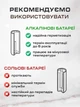 Вспениватель молока и сливок ручной на батарейках беспроводной для взбивания VMHouse погружной капучинатор портативный мини миксер кухонный электрический взбиватель розовый (0007-0002) - изображение 4