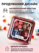 Органайзер для таблеток карманная мини таблетница VMHouse контейнер на 4 отделения розовый (0023-0001) - изображение 3
