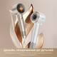 Фен Dreame Grand High-Speed Hair Dryer White (7283496) - зображення 8