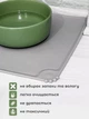 Силиконовый коврик под миски для собак кошек и кота VMHouse подставка под кошачий лоток напольный ковер с бортиками для корма антискользящий водонепроницаемый серый (0149-0001) - изображение 2