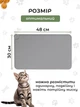 Силиконовый коврик под миски для собак кошек и кота VMHouse подставка под кошачий лоток напольный ковер с бортиками для корма антискользящий водонепроницаемый серый (0149-0001) - изображение 5