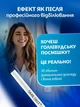 Карандаш для отбеливания зубов VMHouse набор отбеливающие карандаши 2шт отбеливающий маркер фломастер средство от зубного налета белый (0159-0021) - изображение 6
