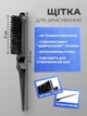 Расческа щетка для стрижки волос бороды для гладких причесок VMHouse набор расчесок 5 шт для укладки пучка воском гребень для окрашивания черный (0211-0001) - изображение 2