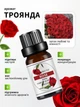 Эфирное масло водорастворимое для диффузора и увлажнителя воздуха набор аромамасло 5 шт по 10 мл VMHouse аромат для дома и в машину масла натуральные для свечей и бани (0246-0050) - изображение 7