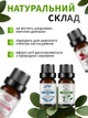 Эфирное масло водорастворимое для диффузора и увлажнителя воздуха набор аромамасло 5 шт по 10 мл VMHouse аромат для дома и в машину масла натуральные для свечей и бани (0246-0050) - изображение 9