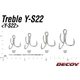 Трійник Decoy Y-S22 4/0 (5 шт/уп) - зображення 2