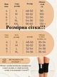 Наколінники з шерсті собаки 52р - изображение 4