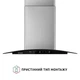 Вытяжка кухонная Perfelli GRASSI 6PWX INOX - изображение 8