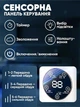 Портативный мини кондиционер вентилятор увлажнитель воздуха USB с LCD дисплеем, таймером, LED и 6 скоростями, синий - изображение 9