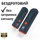 Беспроводной HDMI видеопередатчик комплект TX RX удлинитель сигнала до 50м для ноутбука проектора камеры ПК ТВ без Wi-Fi - изображение 12