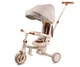 Детский 3-колесный велосипед Milly Mally Zippy 5 в 1 Beige 6378, 5907090700429 - изображение 1