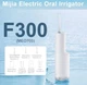 Ирригатор портативный MIJIA teeth flosser F300 полости рта для чистки зубов ирригатор бездротовой аккумуляторный для брекетов Oral irrigator - изображение 5