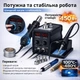 Паяльна станція JCD 2в1 8898 80Вт з термофеном 750Вт, 2xРК, комплектуючі - зображення 12