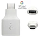 Адаптер Google Quick Switch USB A-C Adapter (GA09431-WW) - изображение 3