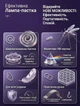 Ловушка для комаров электрическая Anex A001 лампа-ночник уничтожитель насекомых, работа от USB - изображение 11