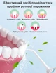 Іригатор портативний для зубів та ясен Dental Oral Irrigator 200 мл + 4 насадки Чорний - зображення 9
