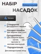 Іригатор портативний для зубів та ясен Dental Oral Irrigator 200 мл + 4 насадки Чорний - зображення 10