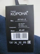 Шкарпетки чоловічі 5 пар класичні середні ароматичні KOPOHA (AY141-3/5) середня посадка \41-47\ Чорні, сині, сірі, блакитні - зображення 4