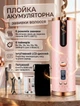 Плойка для завивки волос беспроводная UKC Hair Curler автоматический стайлер для укладки волос с вращением Розовый - изображение 1