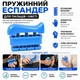 Набор эспандеров для рук и пальцев 6 в 1 тренажёр с регулировкой 5–60 кг, Голубой - изображение 3