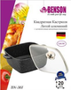 Каструля-казан Benson BN-361 3 л з антипригарним покриттям та кришкою Black - зображення 4
