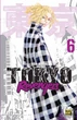 Манґа Токійські месники том 6 - зображення 1