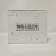 Фігурка elcoco Kamitsubaki-shi Kensetsuchuu Райме Танiокi - изображение 5