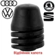 Відбійник капота Audi, Seat, Skoda, Volkswagen - зображення 1