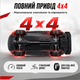 Дрифт машинка Porsche 911 RC 4x4 на радиоуправлении - свет, дым (пар), полный привод, сменные колеса - изображение 2
