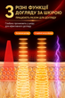 Микротоковый LED массажер для лица с RF-лифтингом, красным и зеленым светом, вибрацией и аккумулятором 800 mAh - изображение 3