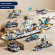 Детский конструктор Xingyayoupin, совместимый с Lego, модель авианосца, подарок на день рождения для мальчиков и девочек в возрасте 6-12 лет. - изображение 4