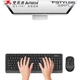 A4TECH FG1010 104-клавішний бездротовий комплект клавіатури та миші, комплект бездротової клавіатури та миші, тонкоплівкова клавіатура для офісного використання, Fei Shidai, колір слонової кістки, бездротовий - изображение 3