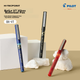 Гелевая ручка PILOT BX-V7, 0.7 мм, красная, 12 шт - изображение 6