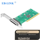 Плата параллельного порта EB-LINK PCI DB25 1284 для промышленного ПК - изображение 4
