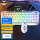 Комплект проводной AULA T101 USB Silver/White - изображение 5