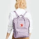 Рюкзак FJALLRAVEN 23510-457 школьный вместительный, лавандовый, 16 л - изображение 5