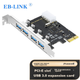Плата расширения EB-LINK PCI-E на 4 порта USB 3.0 - изображение 4